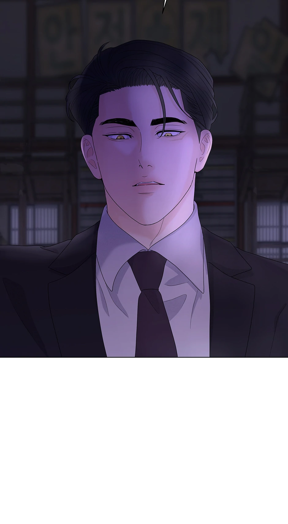 Cradle of the Tiger Chapter 2 - Page 24