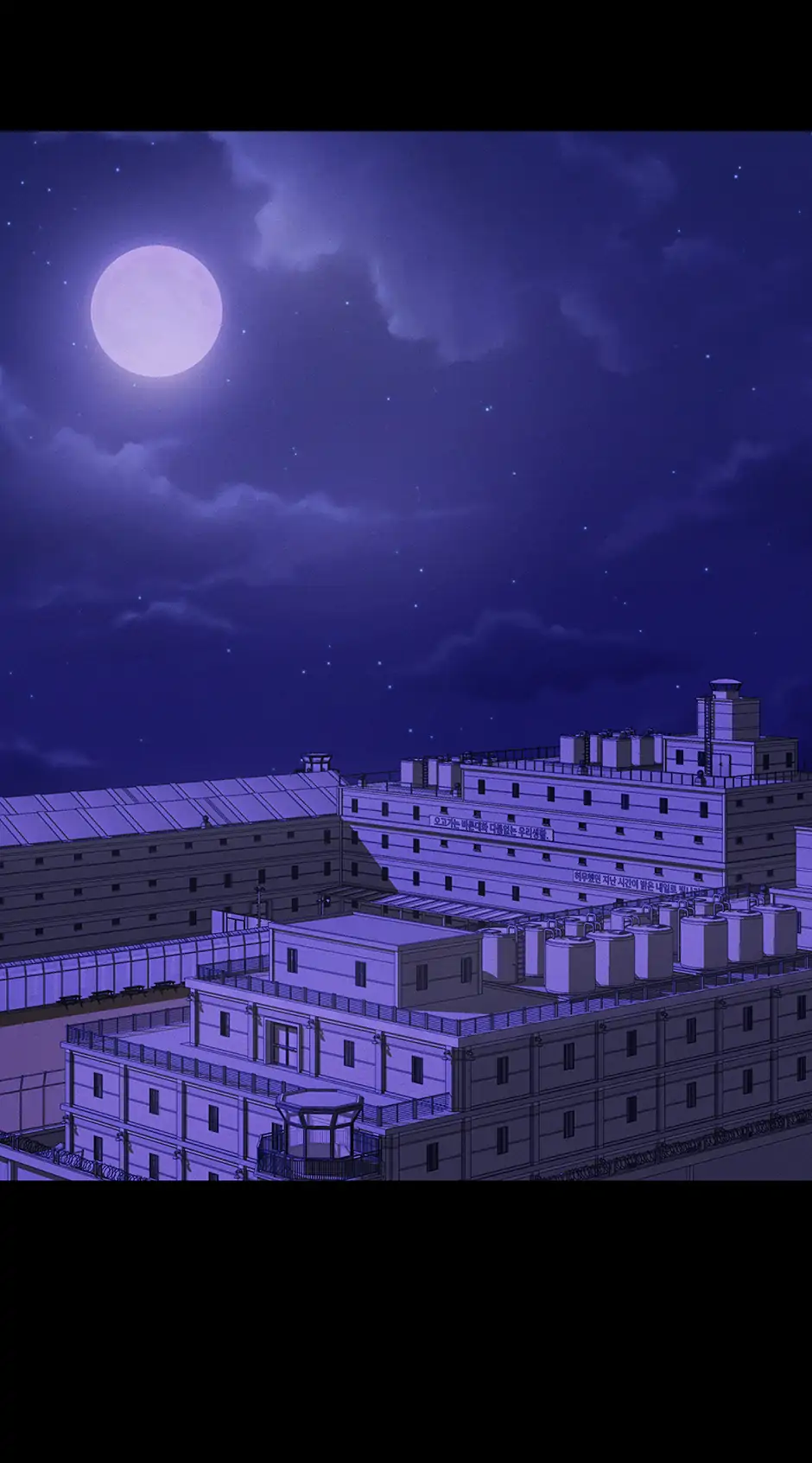 Cradle of the Tiger Chapter 34 - Page 68