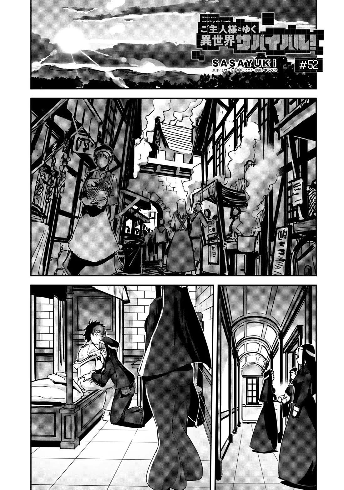 Craft Game no Nouryoku de Isekai Kouryaku!! Chapter 52 - Page 1