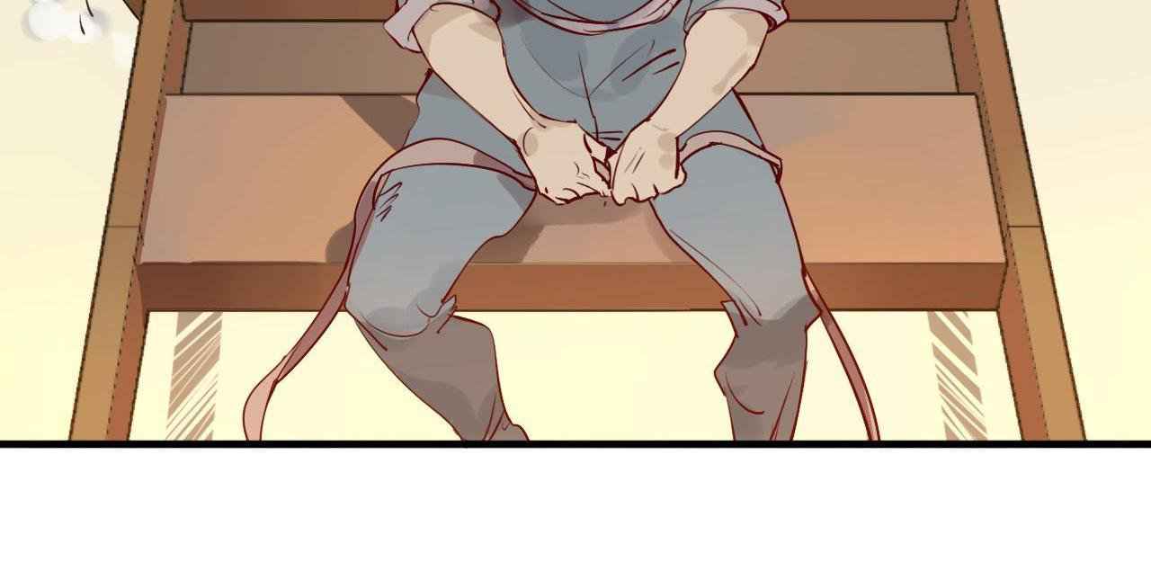 Craftsman Chapter 1 - Page 20