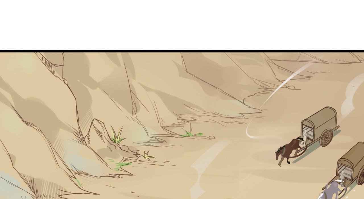 Craftsman Chapter 1 - Page 29