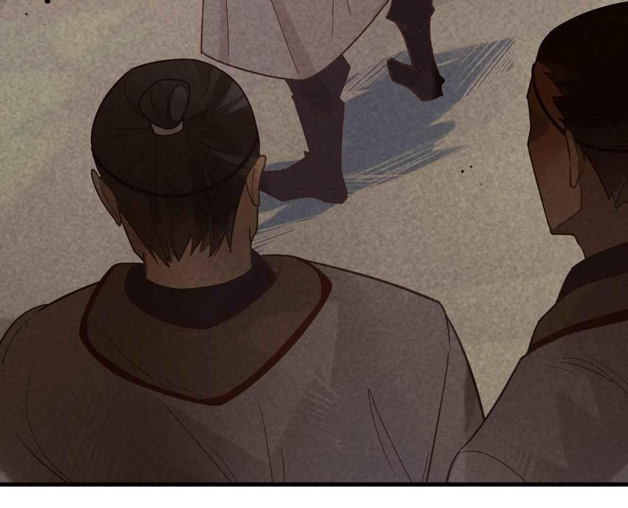 Craftsman Chapter 1 - Page 32
