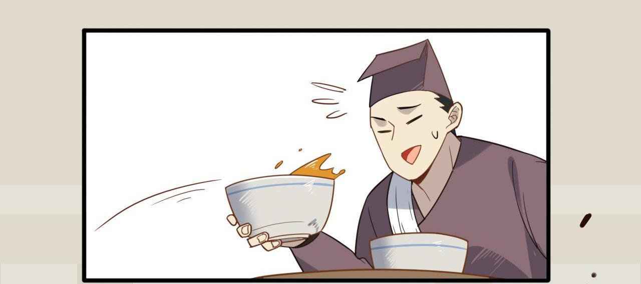 Craftsman Chapter 4 - Page 39