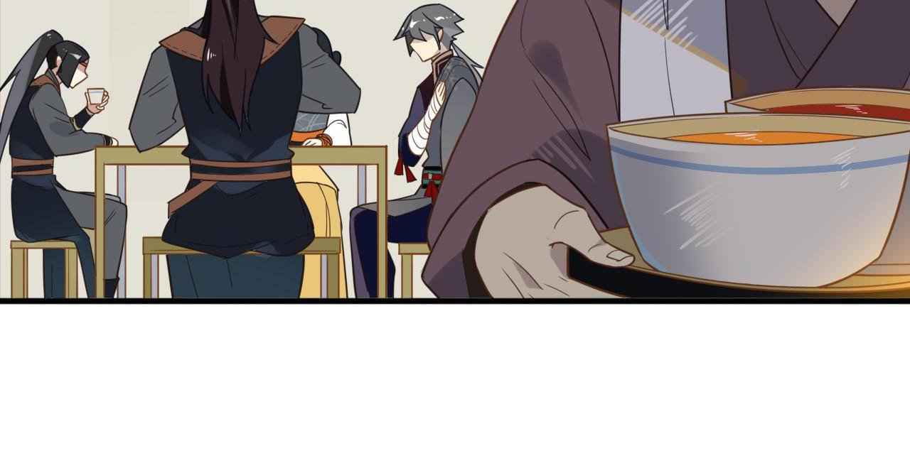 Craftsman Chapter 4 - Page 41