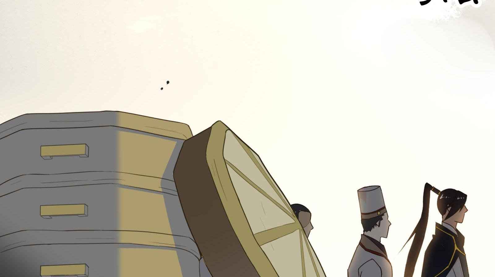 Craftsman Chapter 6 - Page 52