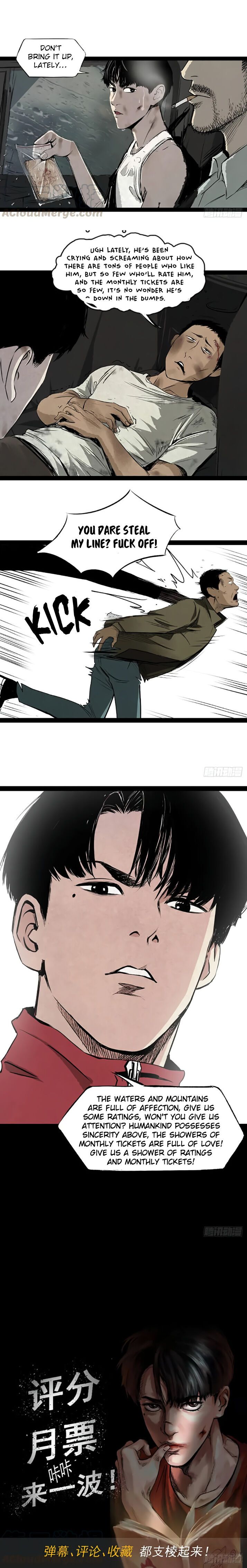 Crime Digging-Brother Chapter 10 - Page 17