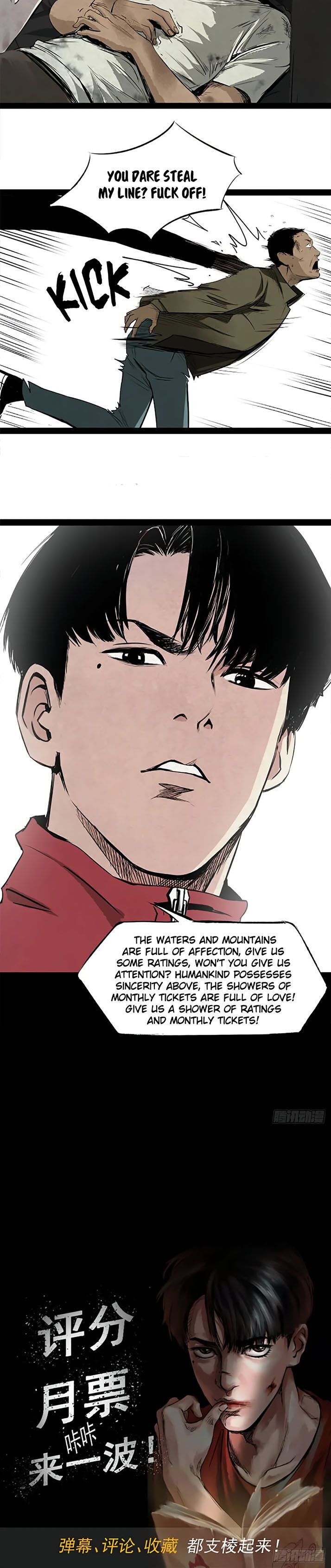 Crime Digging-Brother Chapter 14 - Page 17