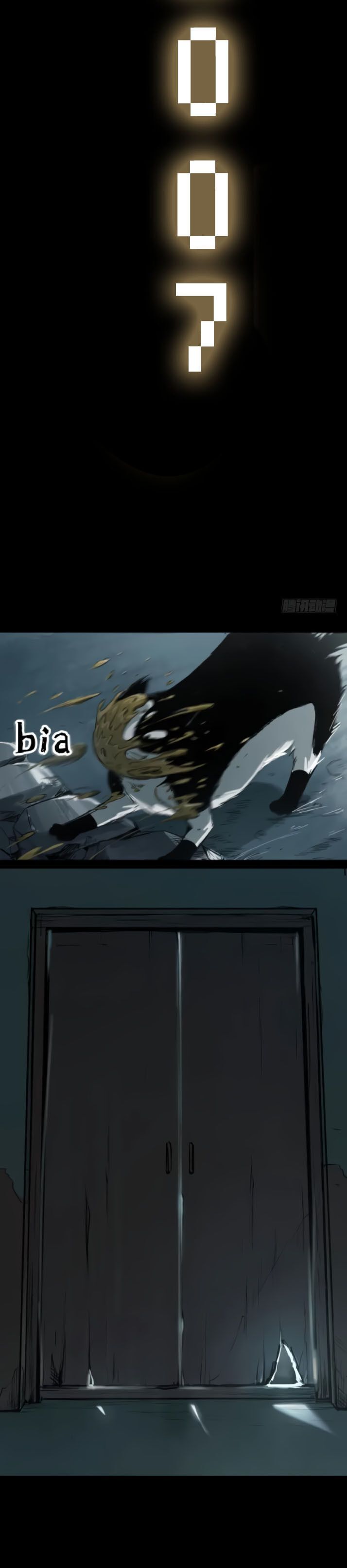 Crime Digging-Brother Chapter 14 - Page 3