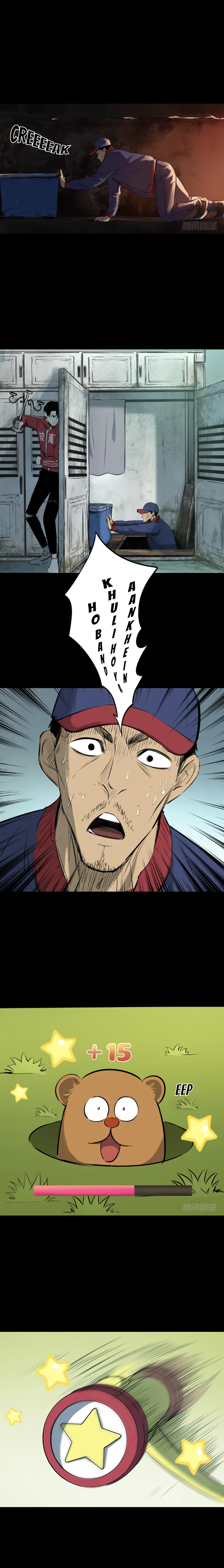 Crime Digging-Brother Chapter 15 - Page 14