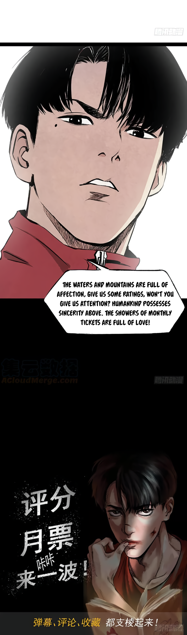 Crime Digging-Brother Chapter 15 - Page 19