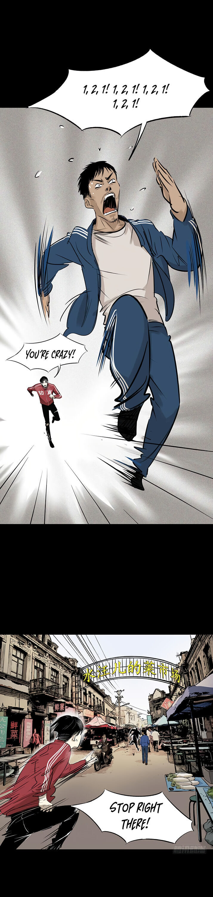 Crime Digging-Brother Chapter 19 - Page 9