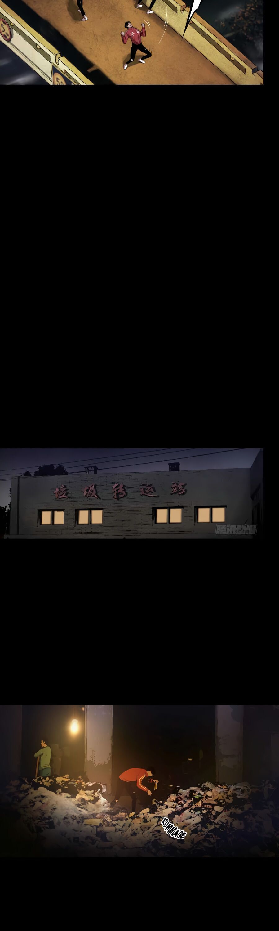 Crime Digging-Brother Chapter 2 - Page 32
