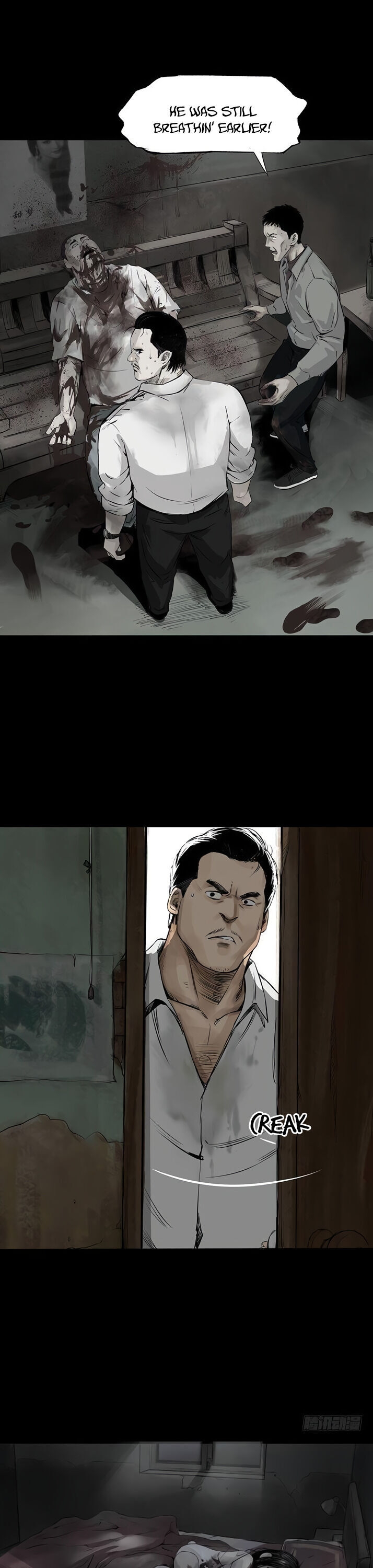 Crime Digging-Brother Chapter 20 - Page 5