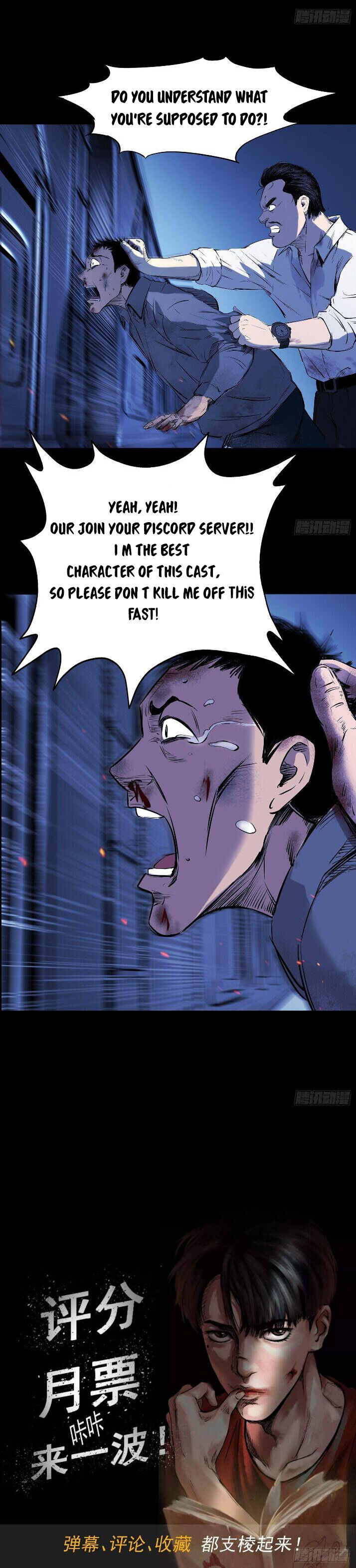 Crime Digging-Brother Chapter 22 - Page 23