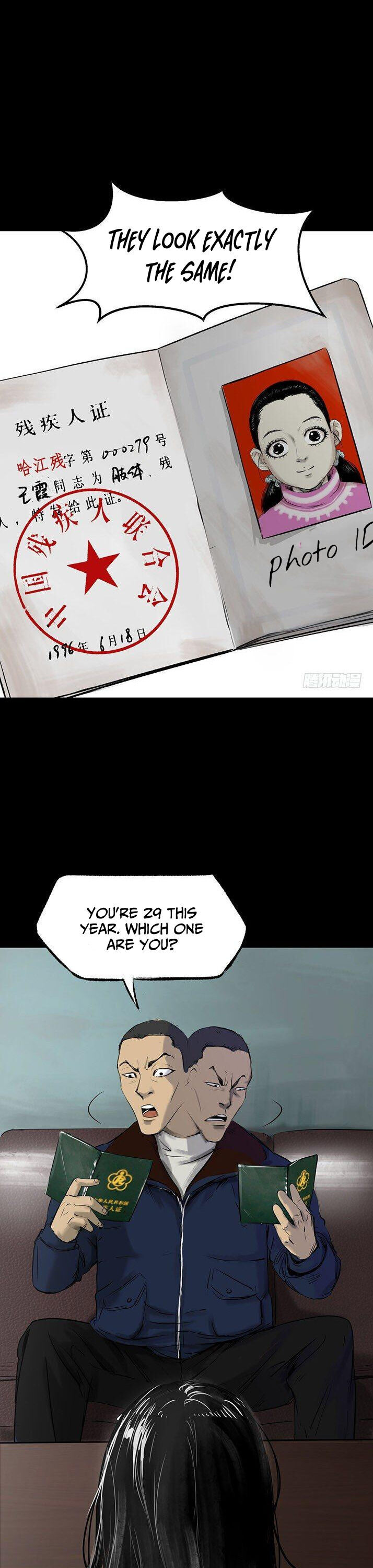 Crime Digging-Brother Chapter 23 - Page 3