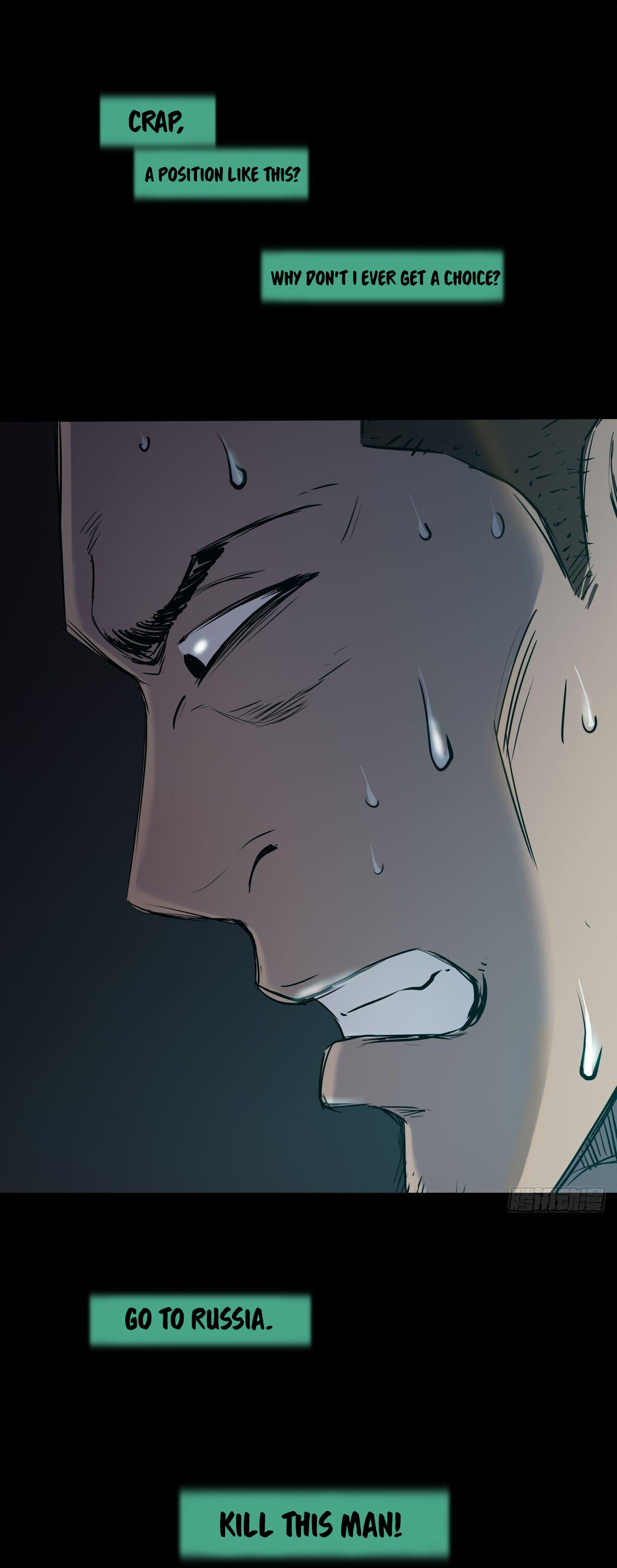 Crime Digging-Brother Chapter 24 - Page 24