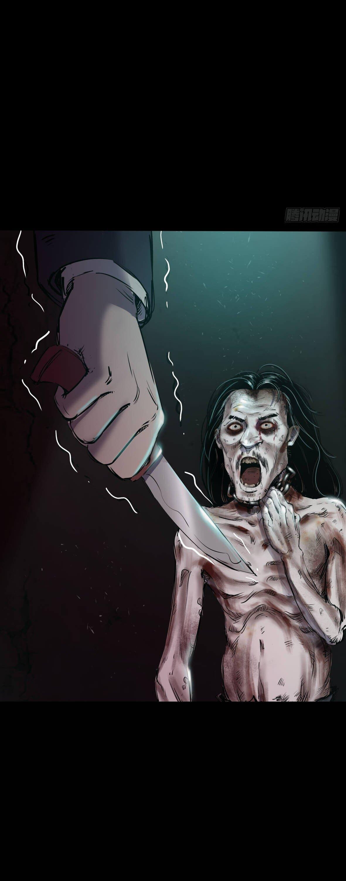 Crime Digging-Brother Chapter 24 - Page 28