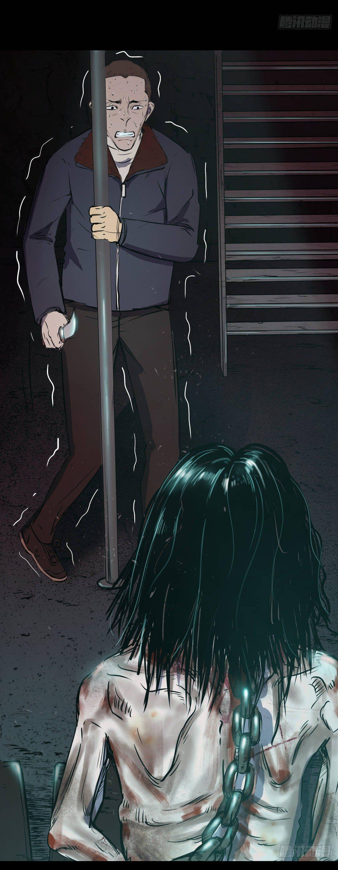 Crime Digging-Brother Chapter 24 - Page 29
