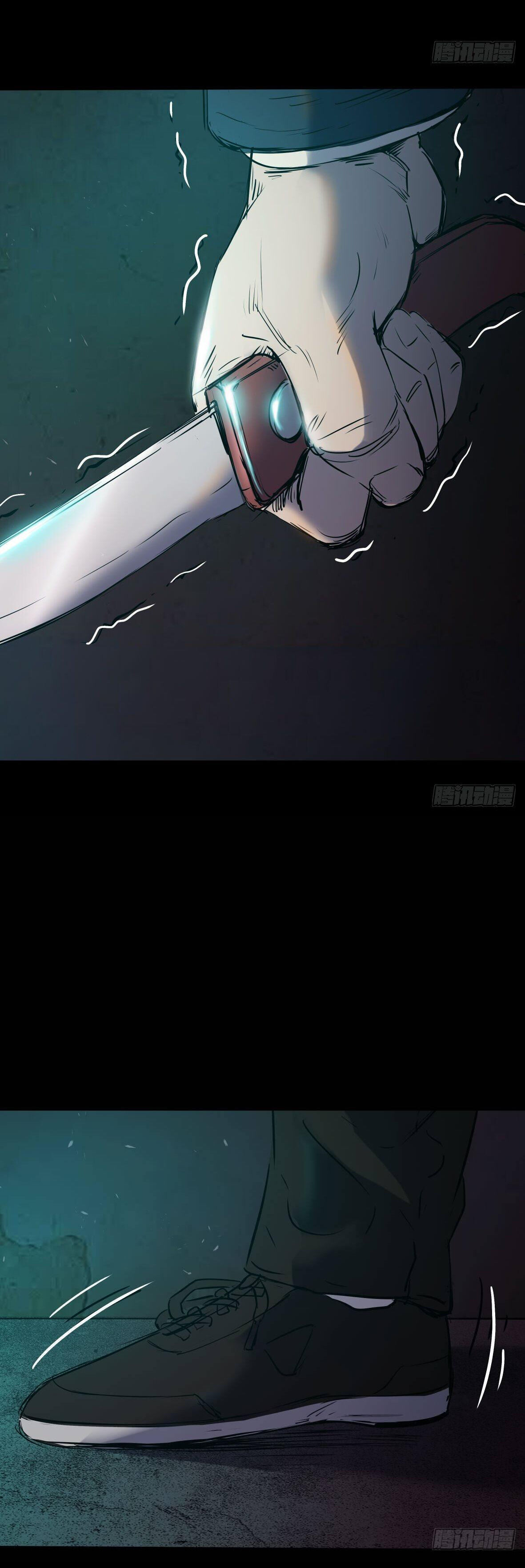 Crime Digging-Brother Chapter 24 - Page 31