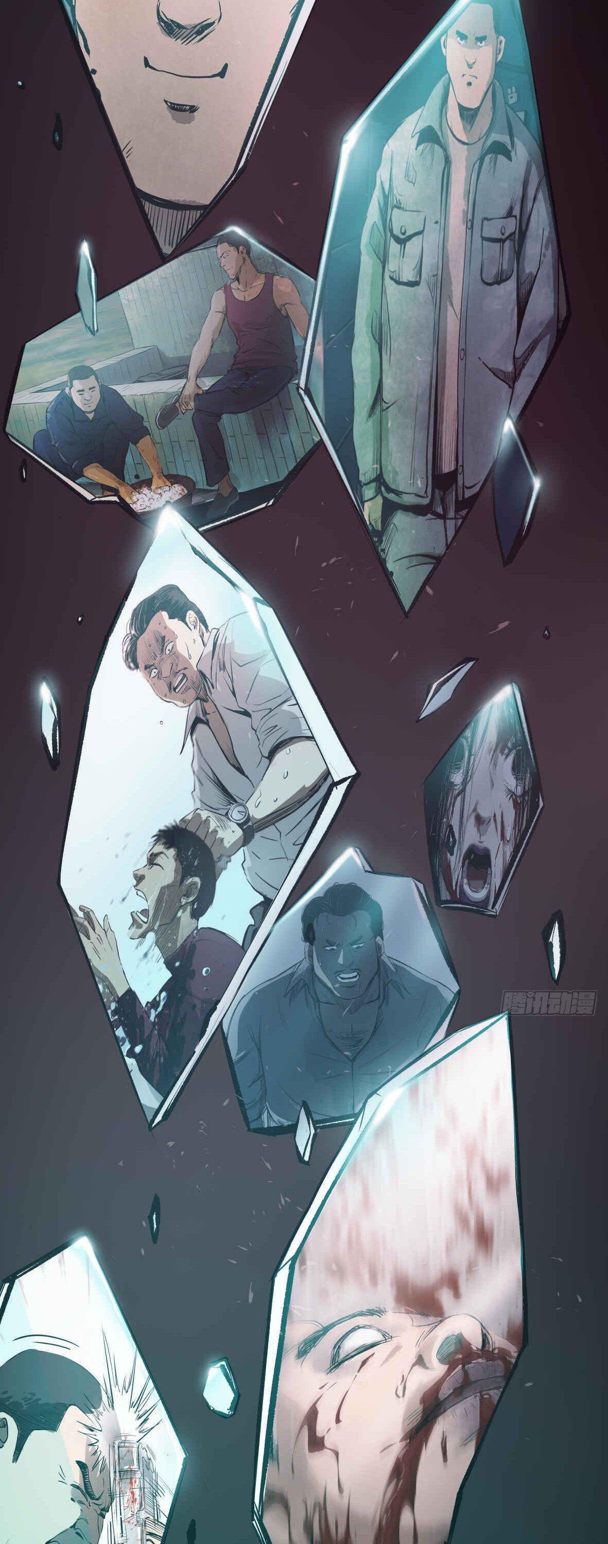 Crime Digging-Brother Chapter 24 - Page 38