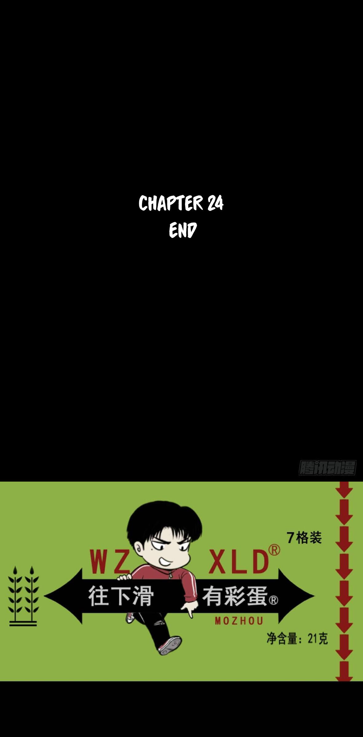 Crime Digging-Brother Chapter 24 - Page 45
