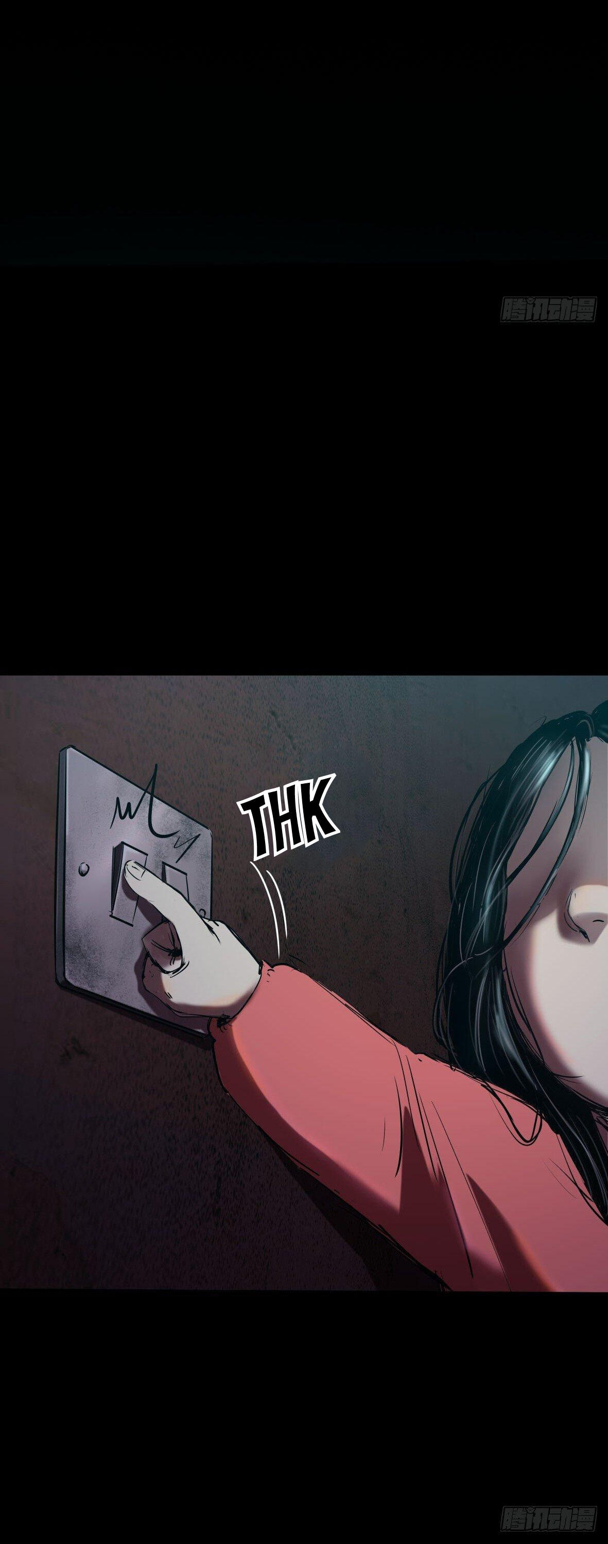 Crime Digging-Brother Chapter 24 - Page 6