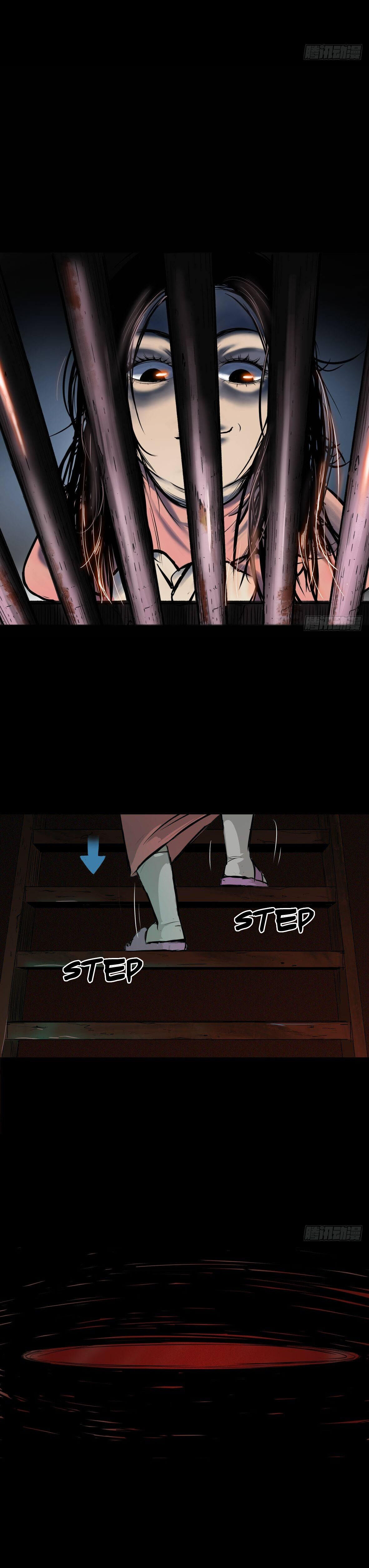 Crime Digging-Brother Chapter 25 - Page 22