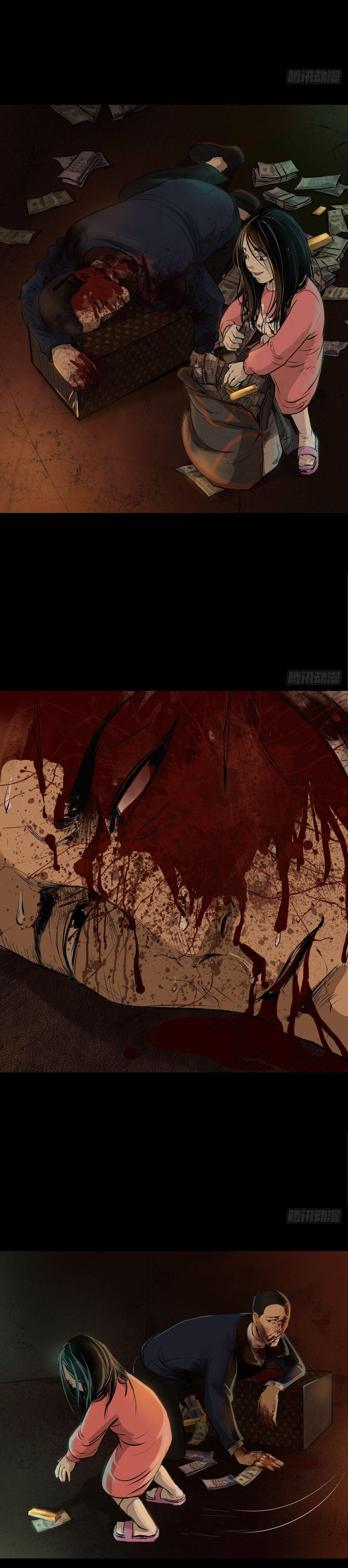 Crime Digging-Brother Chapter 25 - Page 24