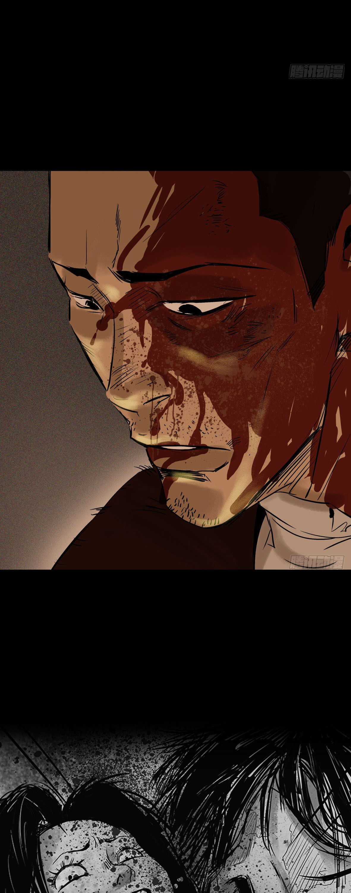 Crime Digging-Brother Chapter 26 - Page 12