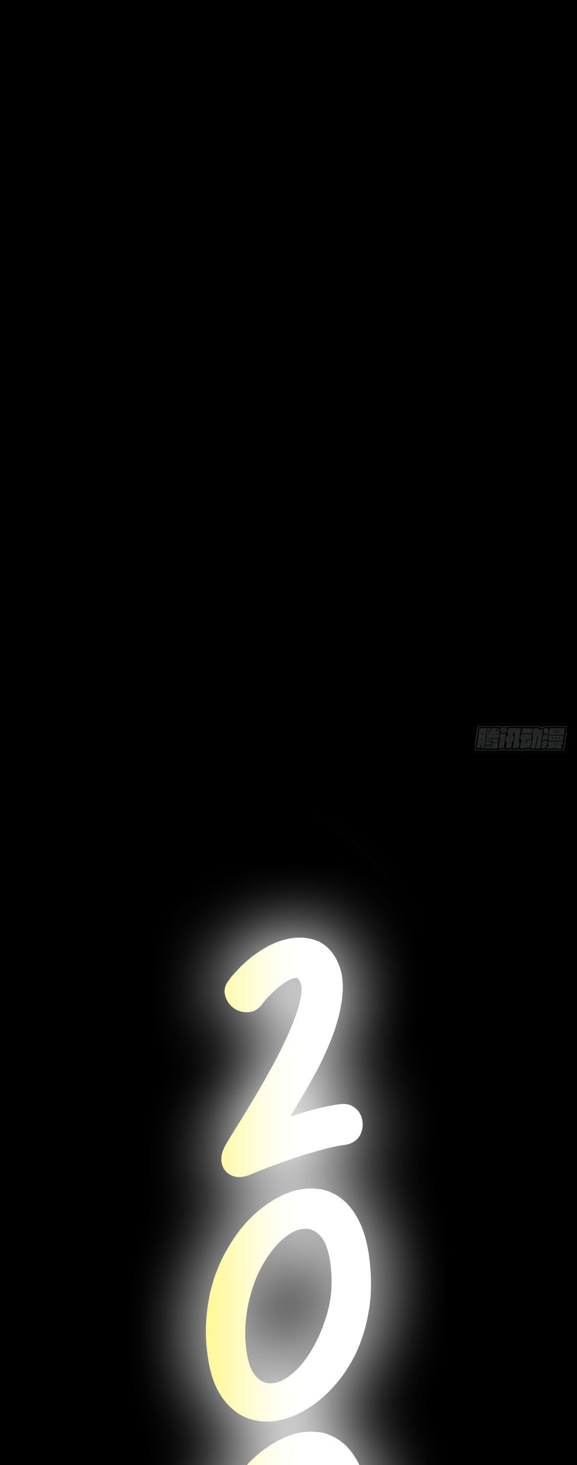 Crime Digging-Brother Chapter 26 - Page 16