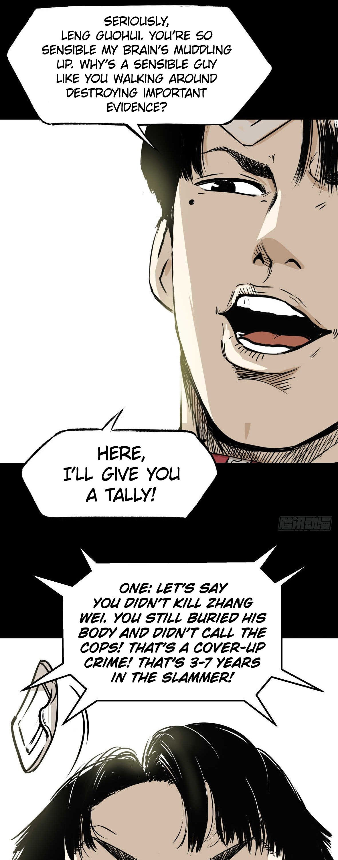 Crime Digging-Brother Chapter 26 - Page 18
