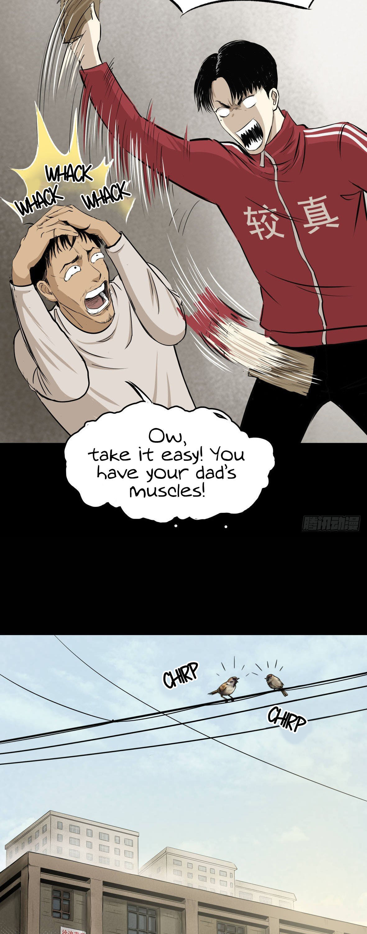 Crime Digging-Brother Chapter 26 - Page 26