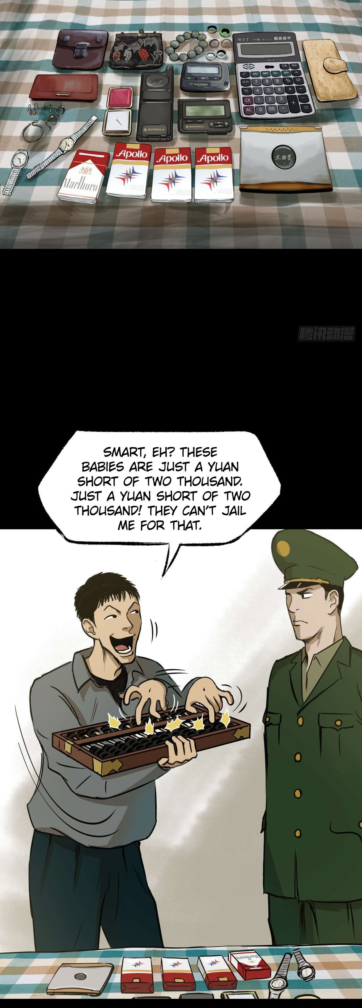 Crime Digging-Brother Chapter 26 - Page 31