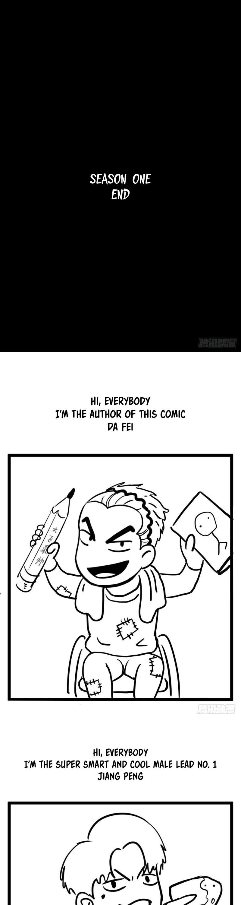 Crime Digging-Brother Chapter 27 - Page 31