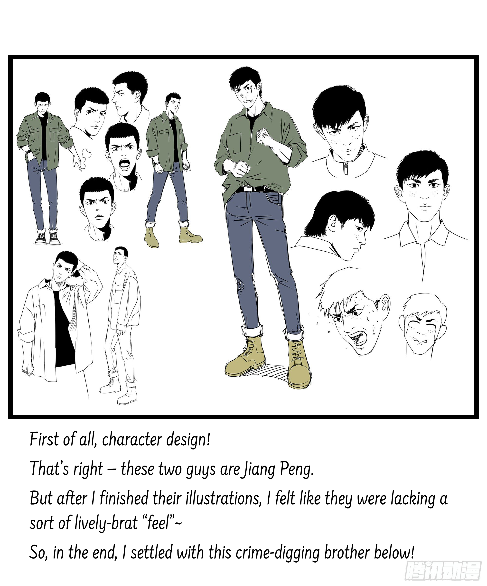 Crime Digging-Brother Chapter 28 - Page 2