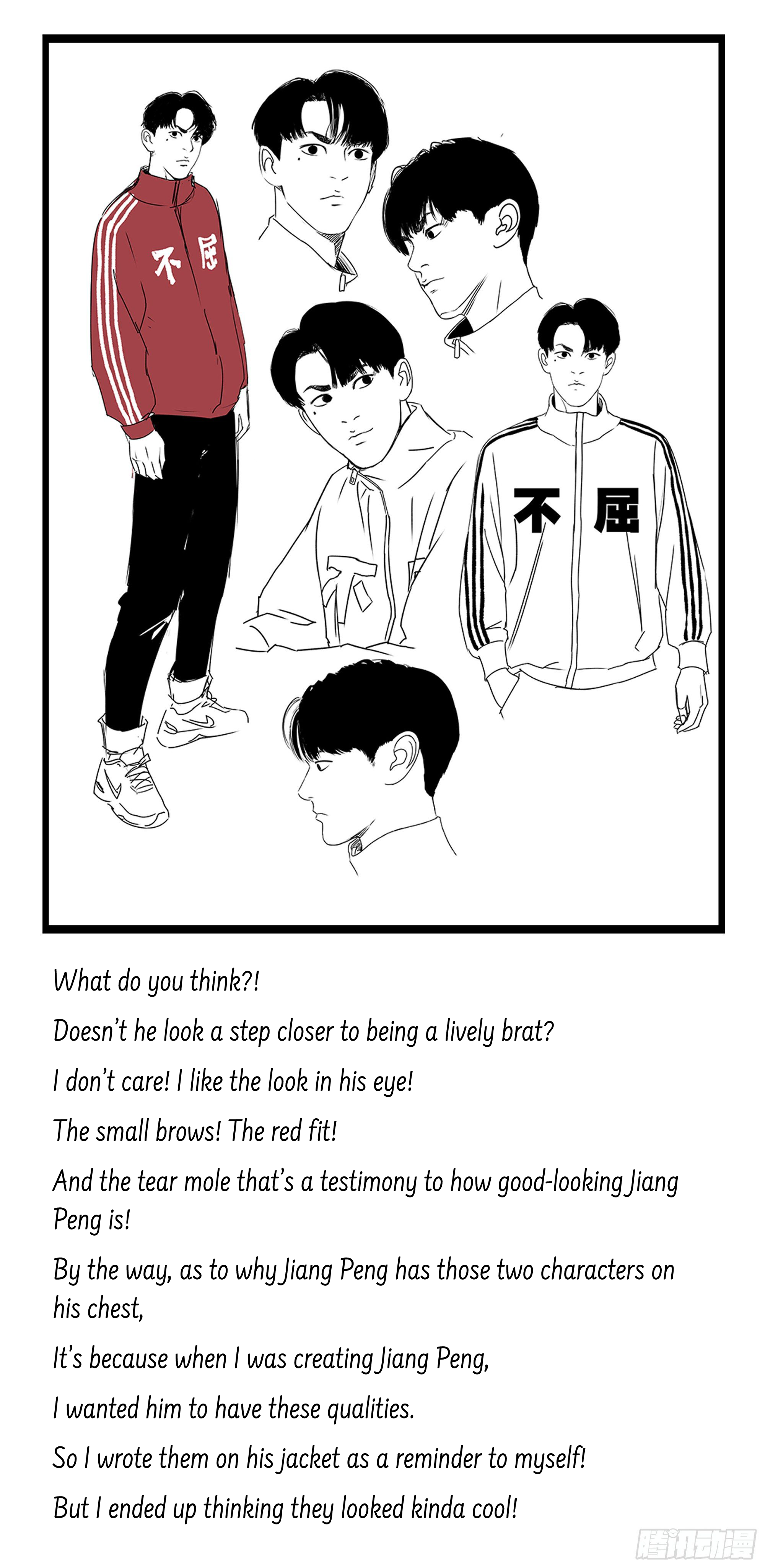Crime Digging-Brother Chapter 28 - Page 3