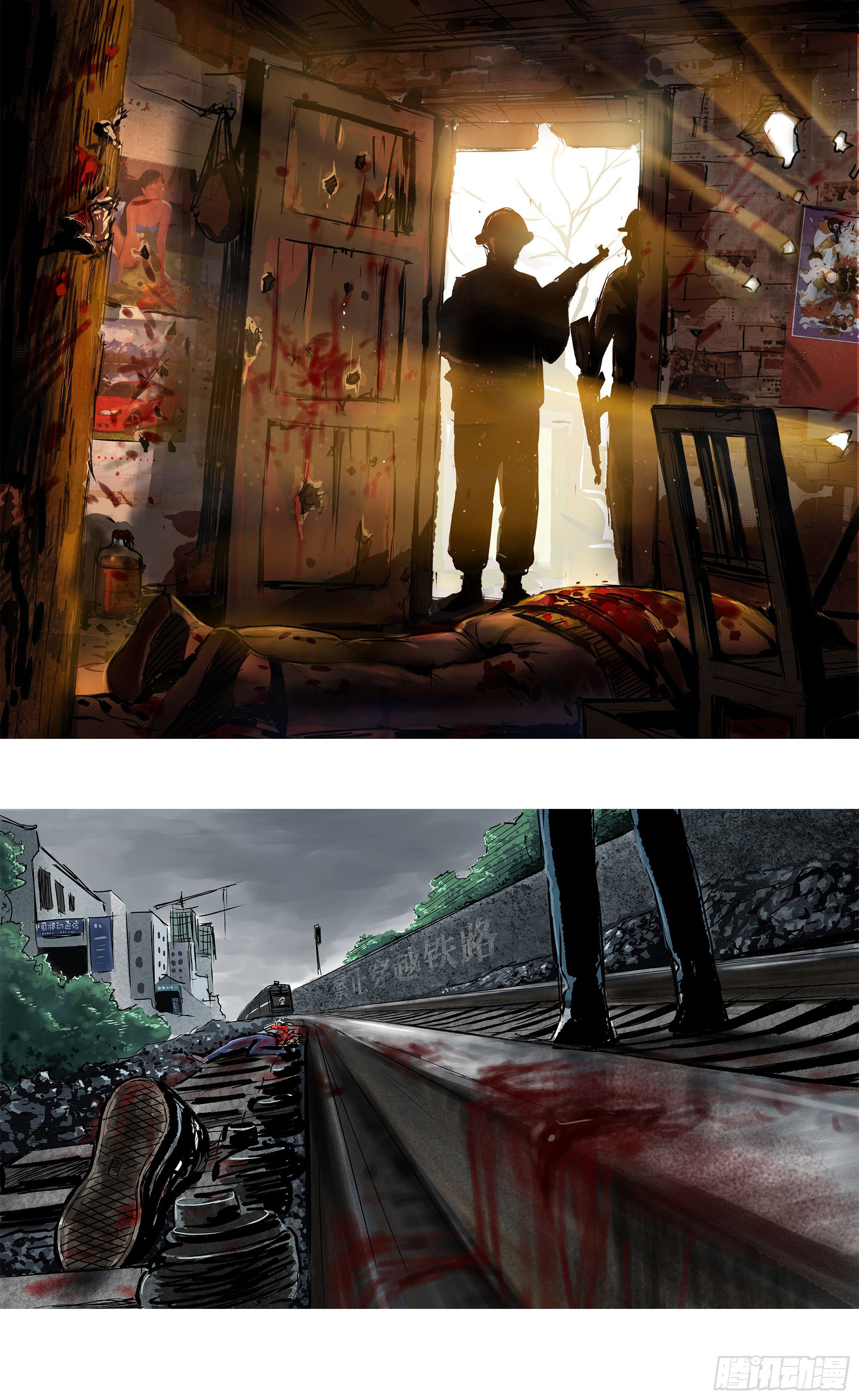 Crime Digging-Brother Chapter 29 - Page 11