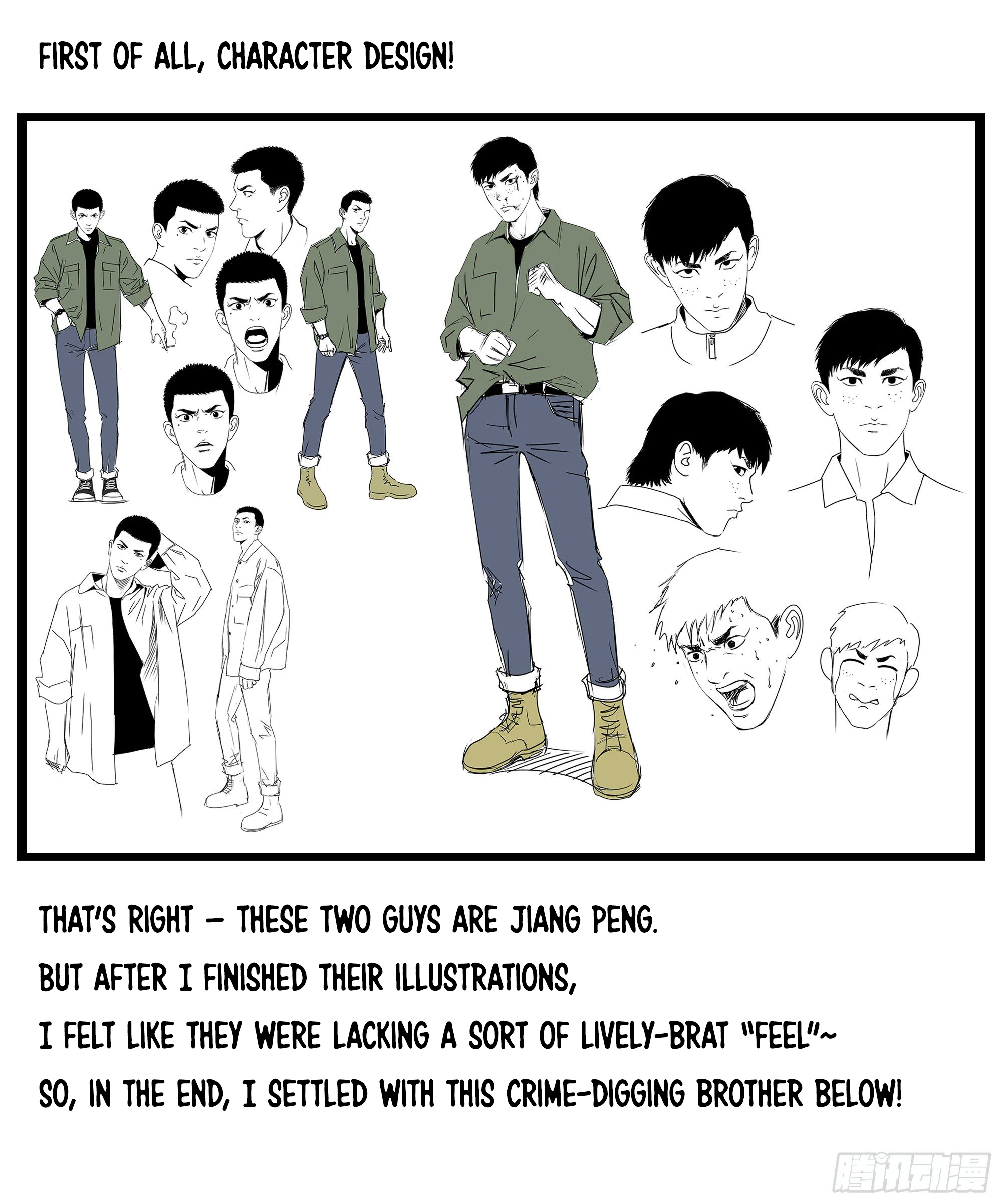 Crime Digging-Brother Chapter 29 - Page 3