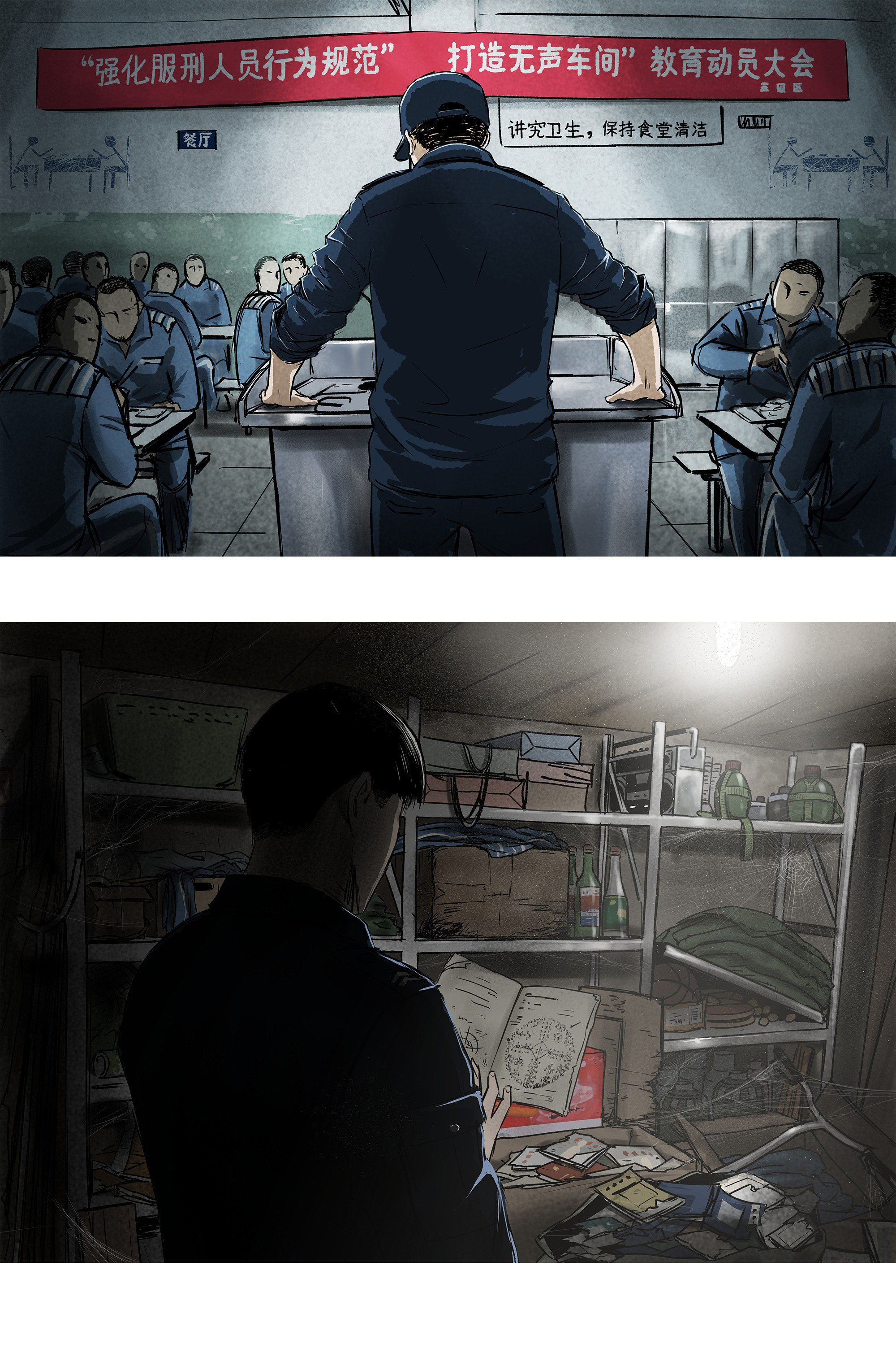 Crime Digging-Brother Chapter 29 - Page 10