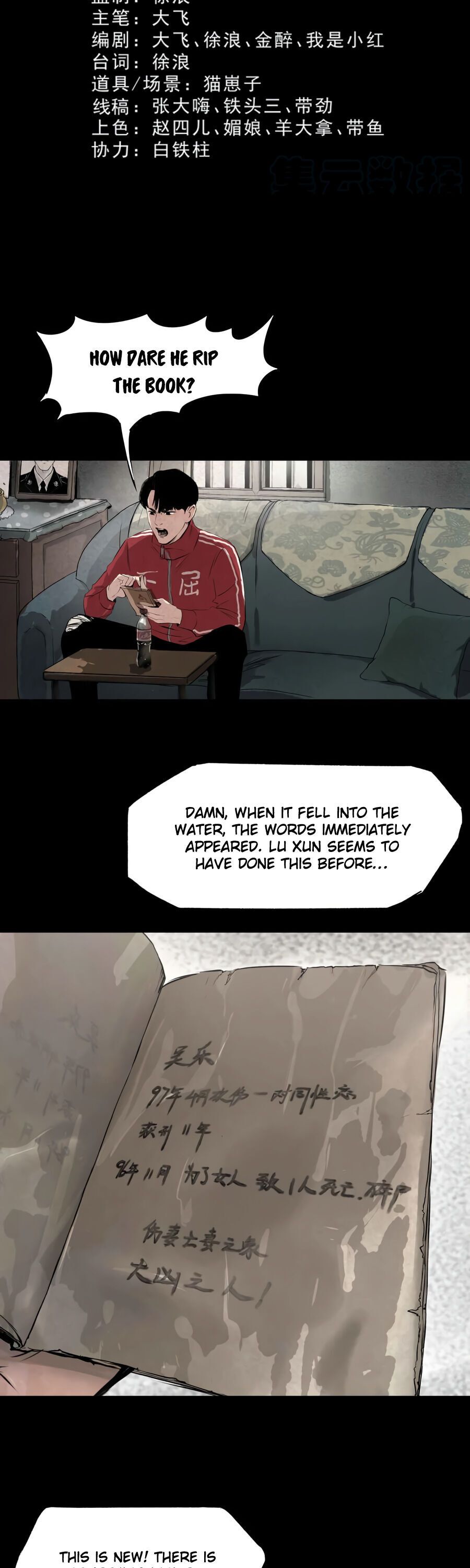 Crime Digging-Brother Chapter 3 - Page 3