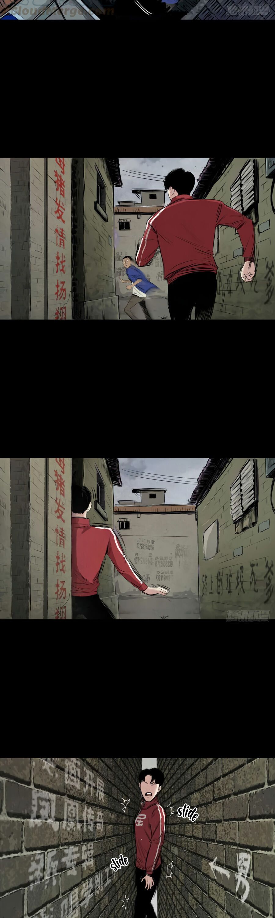 Crime Digging-Brother Chapter 3 - Page 24