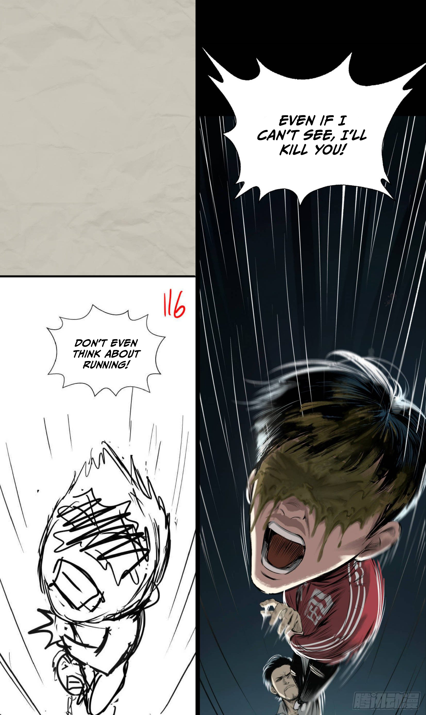Crime Digging-Brother Chapter 30 - Page 14
