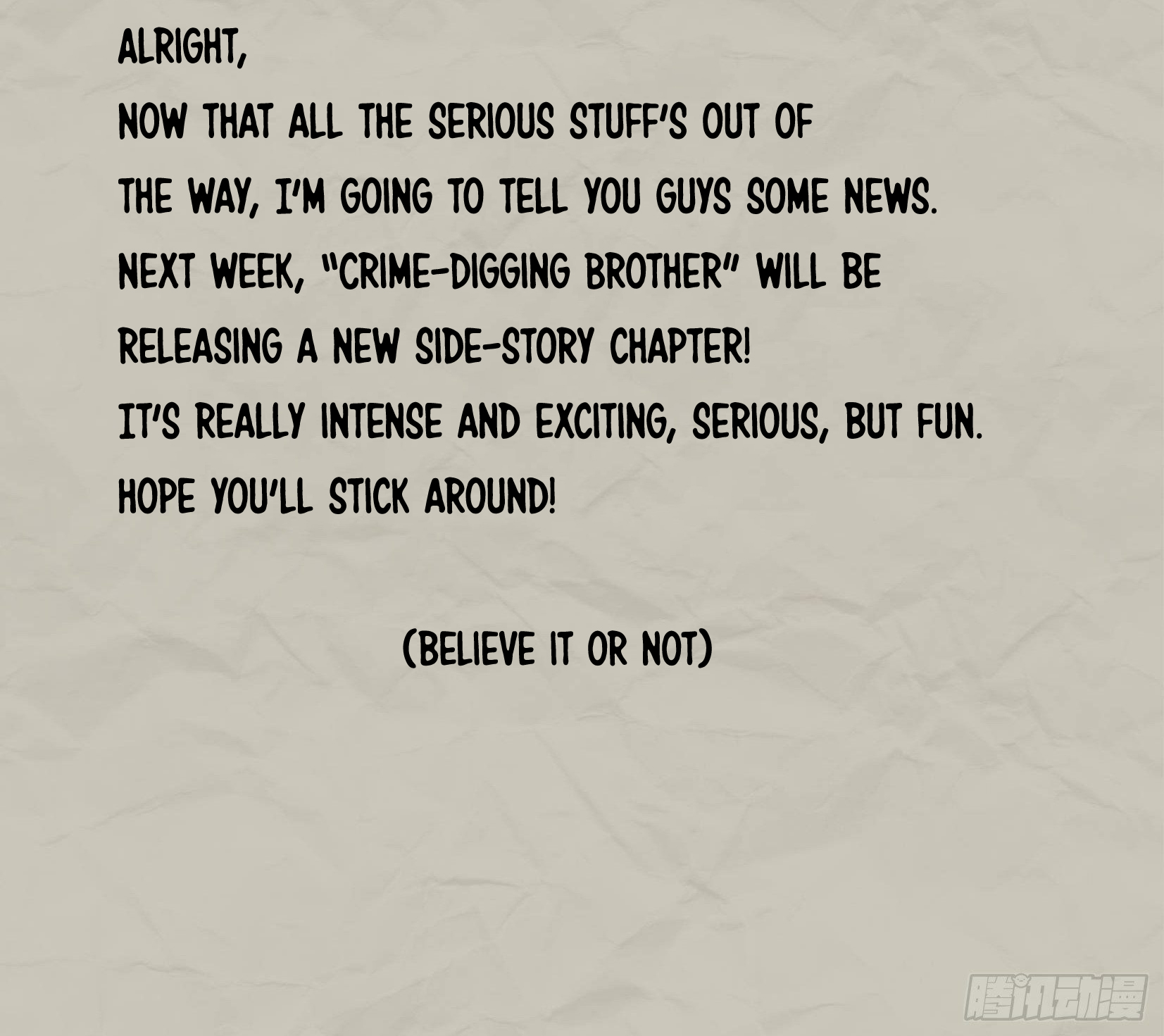 Crime Digging-Brother Chapter 30 - Page 17