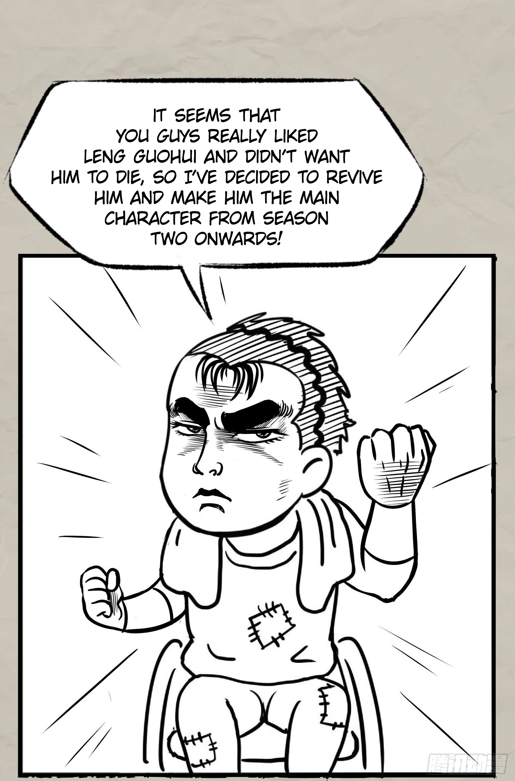 Crime Digging-Brother Chapter 30 - Page 4