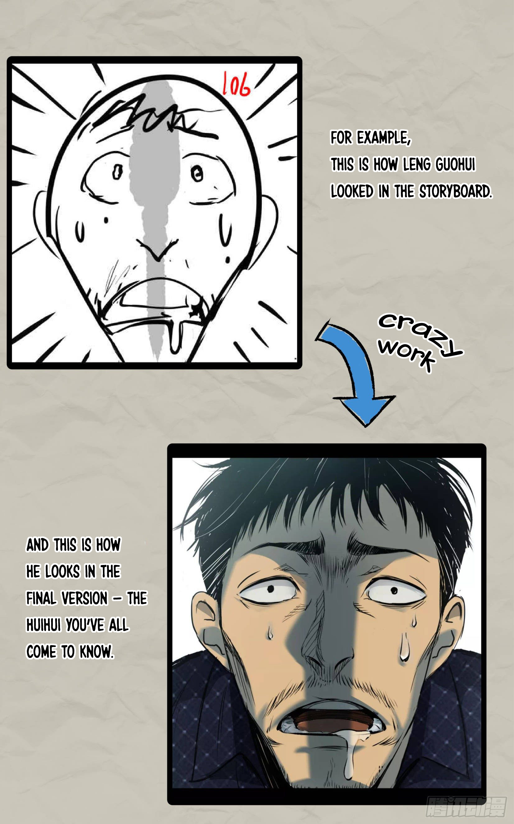 Crime Digging-Brother Chapter 30 - Page 8