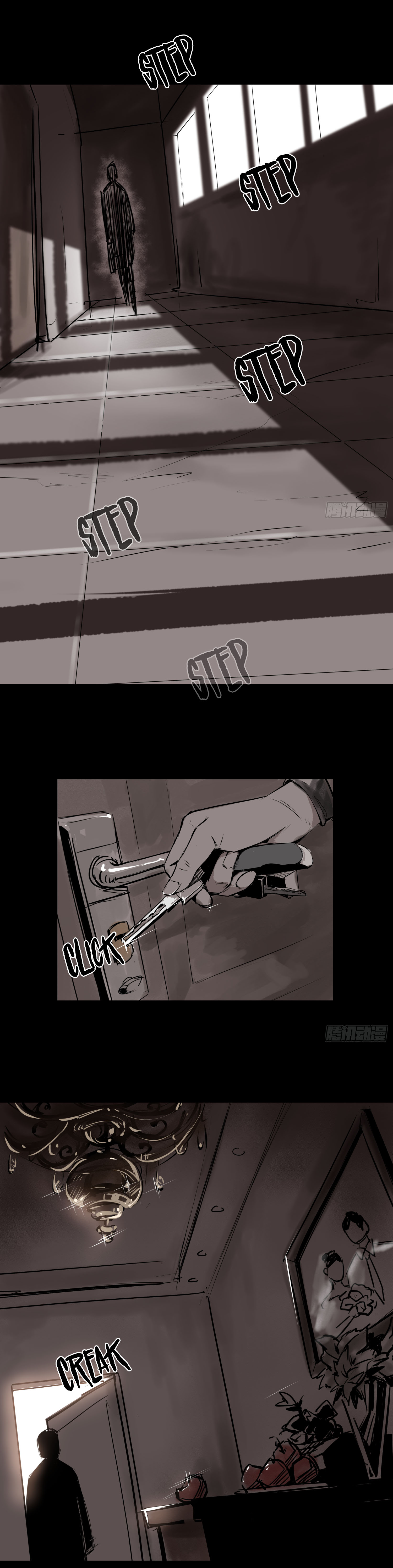 Crime Digging-Brother Chapter 34 - Page 2