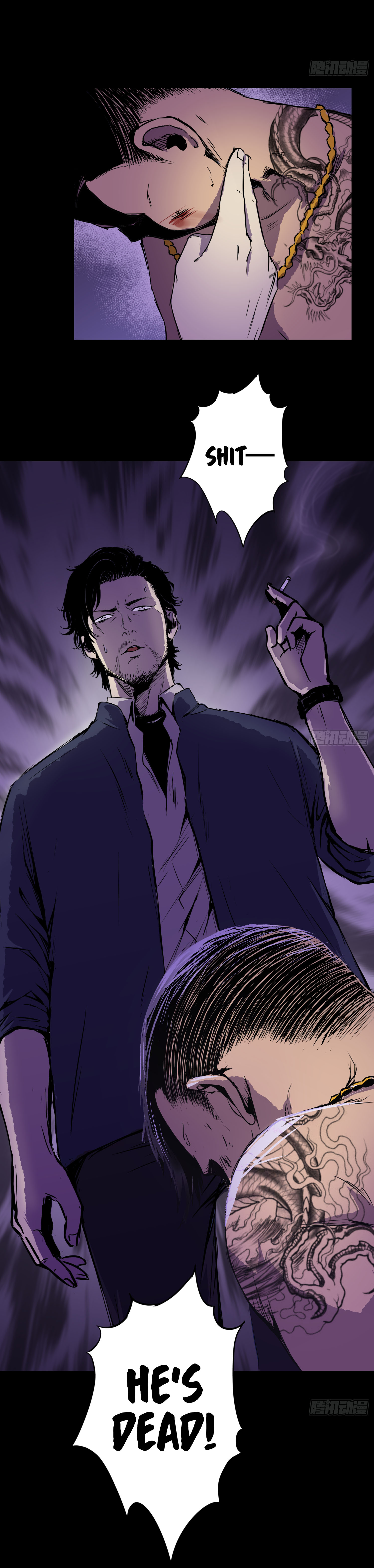 Crime Digging-Brother Chapter 34 - Page 22
