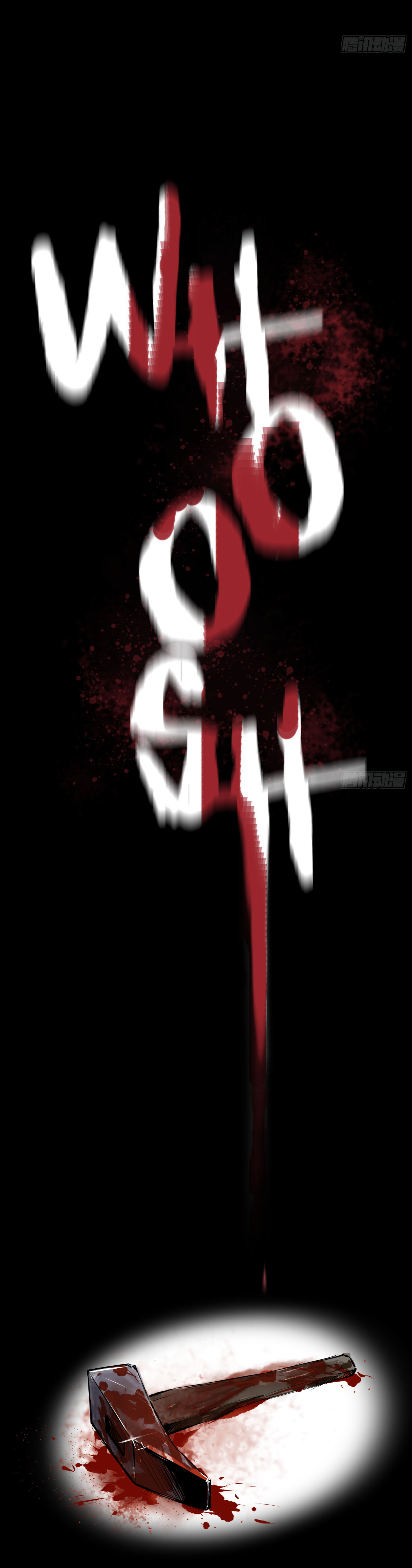 Crime Digging-Brother Chapter 34 - Page 7