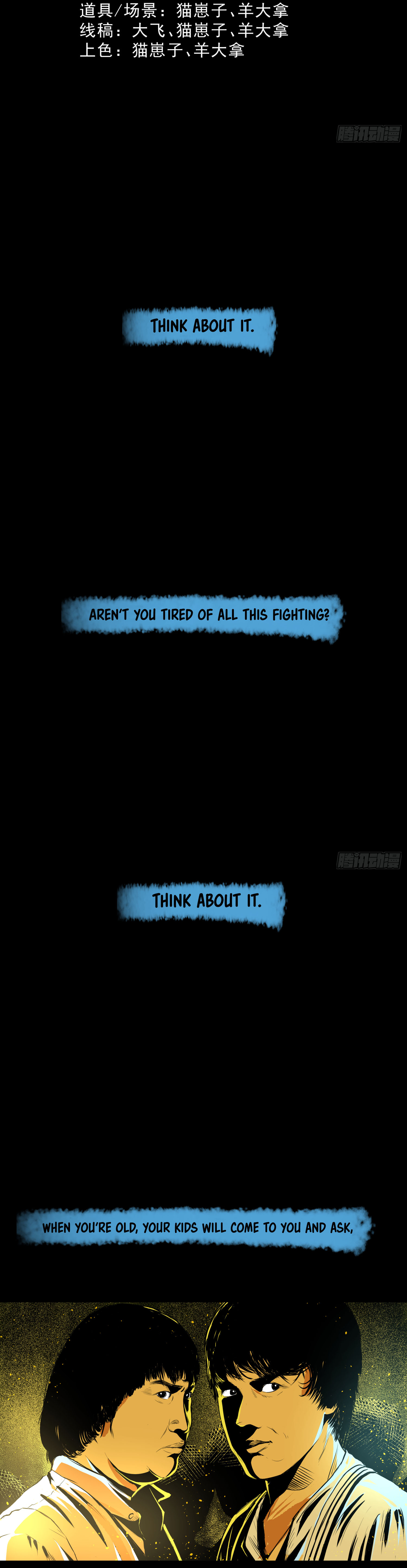 Crime Digging-Brother Chapter 34 - Page 9