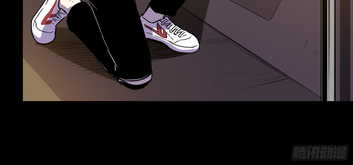 Crime Digging-Brother Chapter 36 - Page 27